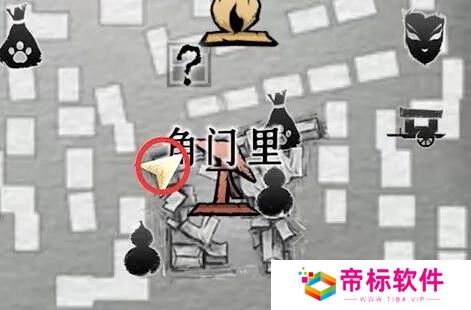 燕云十六声万事知小孩钱袋在哪
