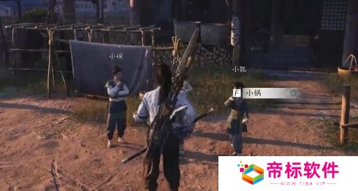 燕云十六声万事知小孩钱袋在哪