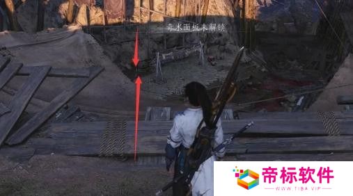 燕云十六声万事知小孩钱袋在哪