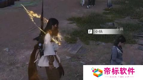 燕云十六声万事知小孩钱袋在哪