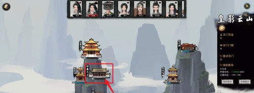 鬼谷八荒宗门秘法怎么夺回