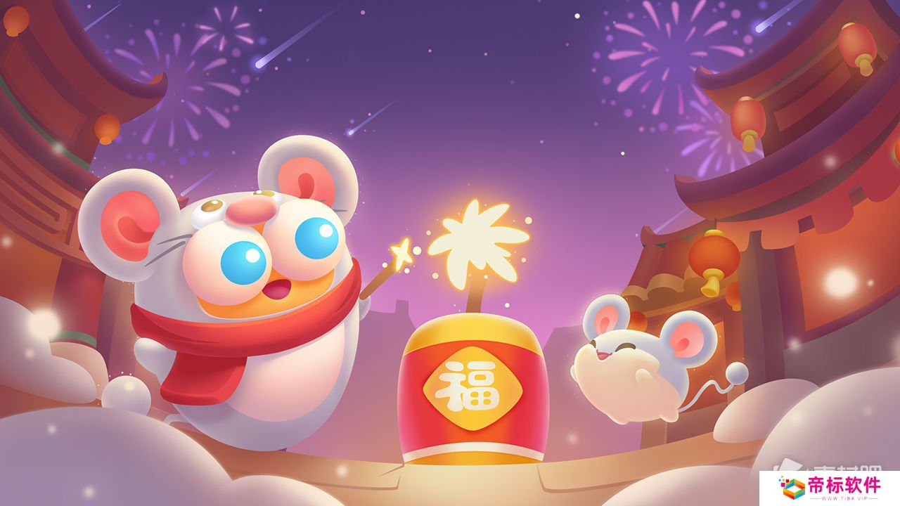 保卫萝卜3完整攻略大全集最新图解