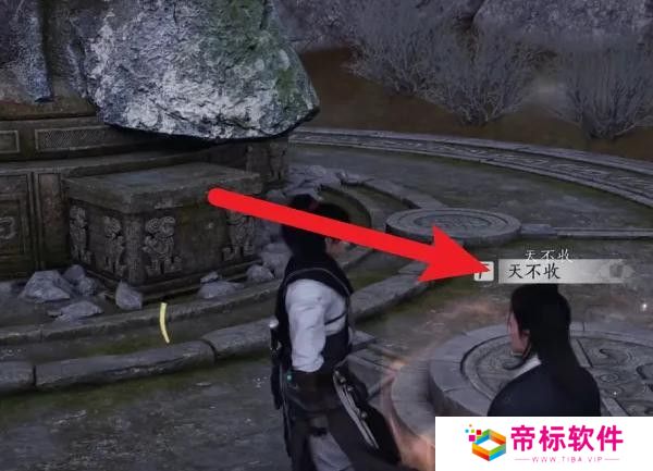 燕云十六声盲女雕像任务怎么过