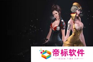 穿越火线女性人物角色