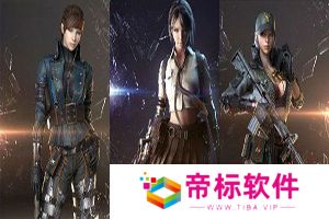 穿越火线女性人物角色