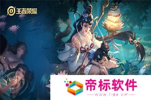 王者荣耀女英雄大乔