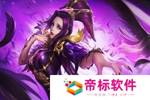 王者荣耀芈月