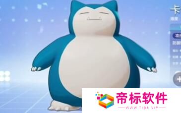 《宝可梦大集结》新手上分阵容搭配推荐