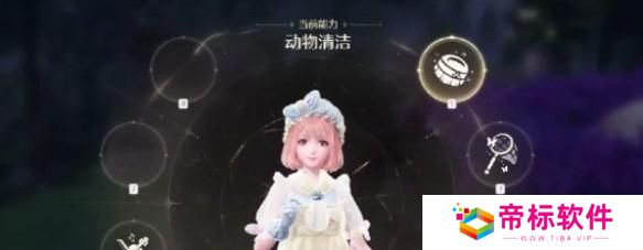无限暖暖套装怎么换