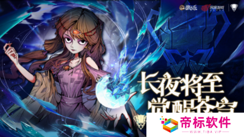 狼人杀1