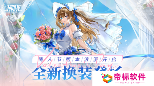 拂晓胜利之刻1