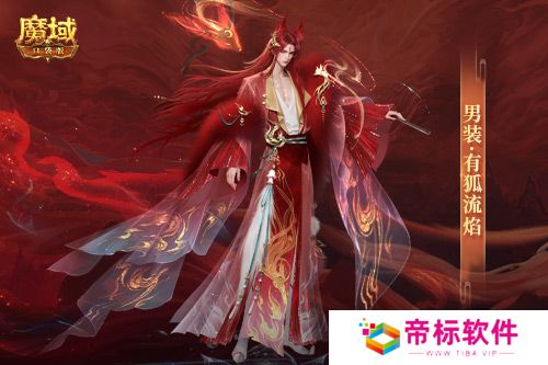 情人限定时装！魔域口袋版古风红装上线