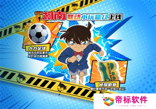 《太空杀》哪吒怪盗身份觉醒登场！联动小玩意上新