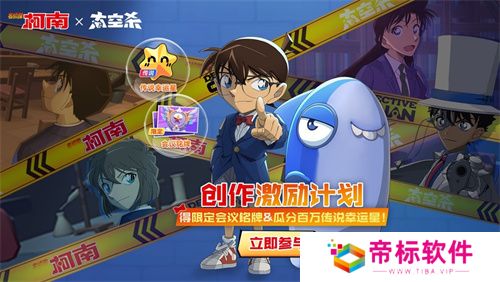 《太空杀》哪吒怪盗身份觉醒登场！联动小玩意上新