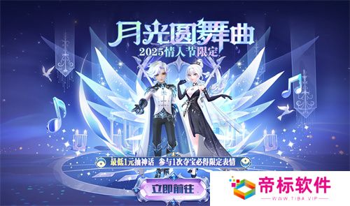 《太空杀》哪吒怪盗身份觉醒登场！联动小玩意上新