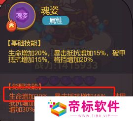 咸鱼之王巅峰场祖传大饼阵容搭配攻略