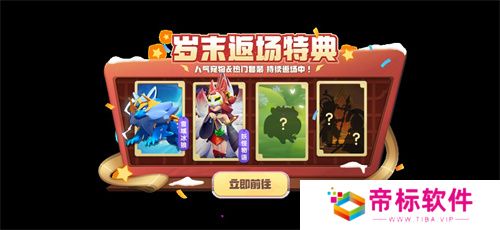 间谍&警长全新皮肤上线！《太空杀》爆改身份展开宝藏争夺
