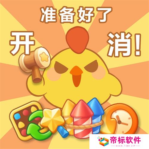 醒狮助力、春节添喜，开心消消乐程序员恋情新进展曝光！