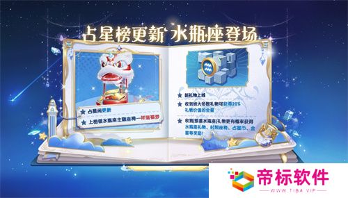 间谍&警长全新皮肤上线！《太空杀》爆改身份展开宝藏争夺