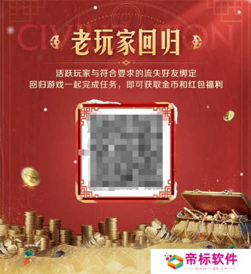 错过等半年，《世界启元》开启“半周年庆典”，今夜我们都是“启元人”