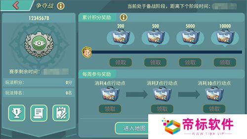 末日**拼！来《辐射》跨服工会玩法抢鲜体验！