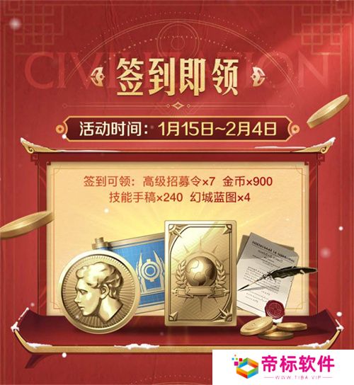 错过等半年，《世界启元》开启“半周年庆典”，今夜我们都是“启元人”