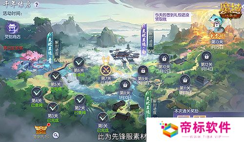 年兽机制速览！《魔域口袋版》蛇年兽即将上线！