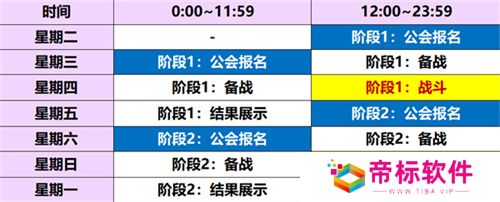 末日**拼！来《辐射》跨服工会玩法抢鲜体验！