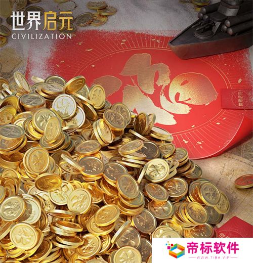 错过等半年，《世界启元》开启“半周年庆典”，今夜我们都是“启元人”