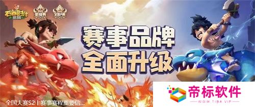 一场发布会22款新品，让市场看到了恺英网络厚积薄发的成果