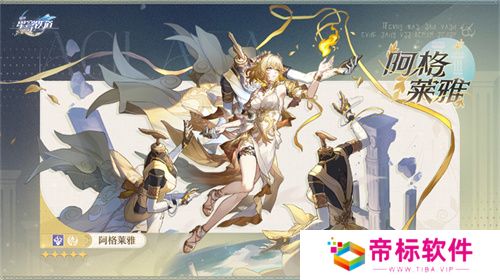 崩坏：星穹铁道3.0版本翁法罗斯正式开启，书写全年英雄史诗
