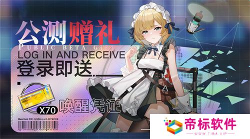 《重构：阿塔提斯》1.2全新版本来袭，新英雄秋月棠登场！